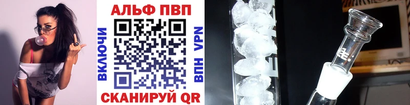 Alfa_PVP мука наркошоп Гатчина