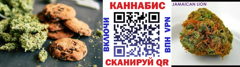 Canna-Cookies конопля  Гатчина 