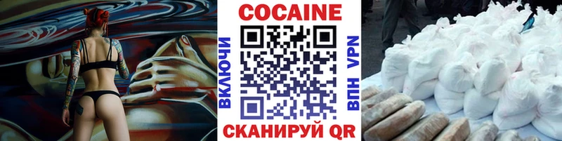 COCAIN 98%  Гатчина 