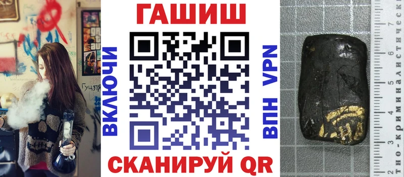 Гашиш гарик  Гатчина 