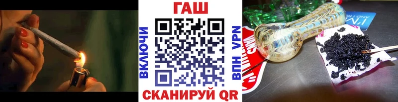 Гашиш Cannabis Гатчина