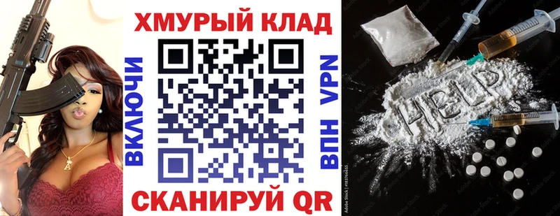 наркошоп  Гатчина  Героин герыч 