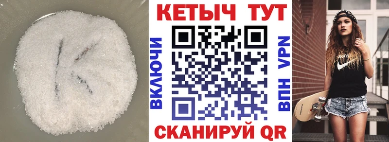 КЕТАМИН ketamine  закладки  гидра tor  Гатчина 