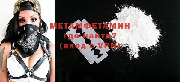 винт Беломорск