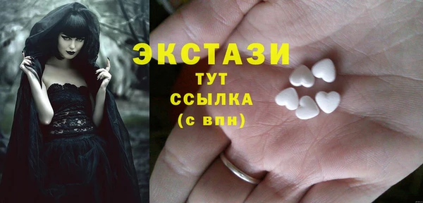 мяу мяу кристалл Белокуриха