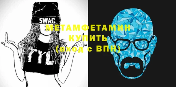 герыч Белоозёрский