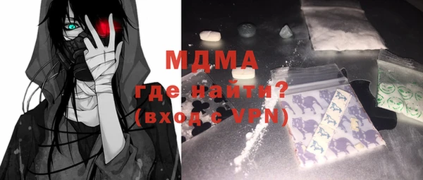 герыч Белоозёрский