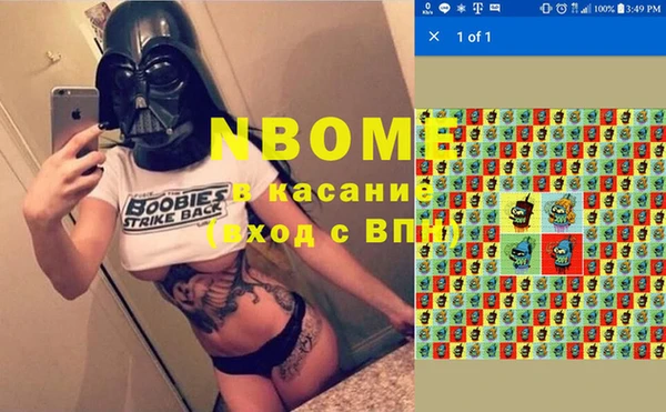 винт Беломорск