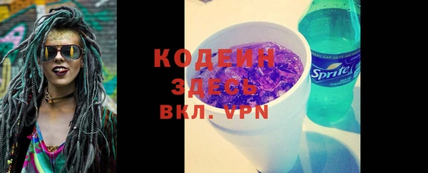 мяу мяу кристалл Белокуриха
