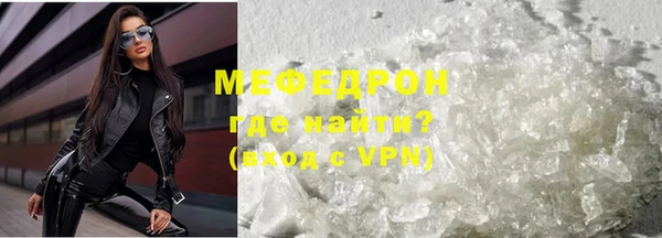 герыч Белоозёрский