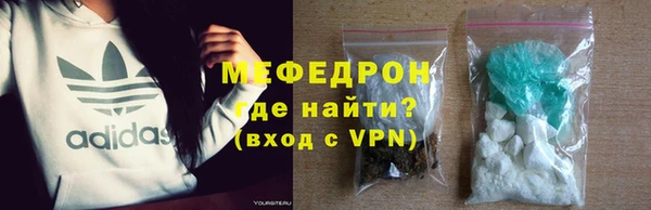 винт Беломорск