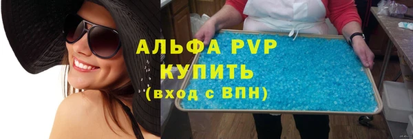 винт Беломорск