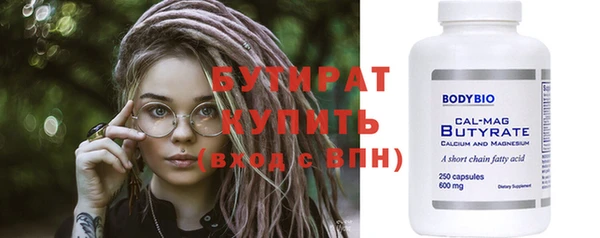 винт Беломорск