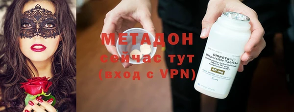 мяу мяу кристалл Белокуриха