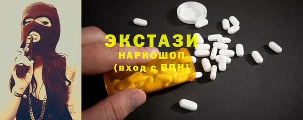 винт Беломорск