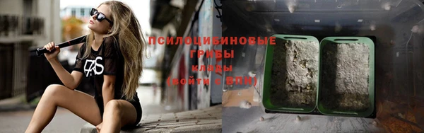 мяу мяу кристалл Белокуриха