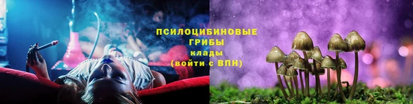 мяу мяу кристалл Белокуриха
