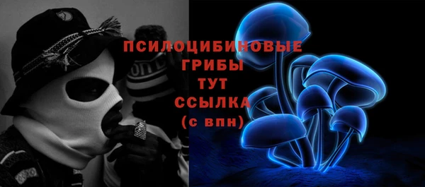 мяу мяу кристалл Белокуриха
