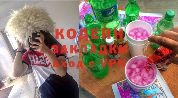 мяу мяу кристалл Белокуриха