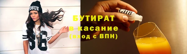 винт Беломорск