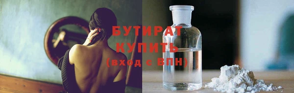 винт Беломорск