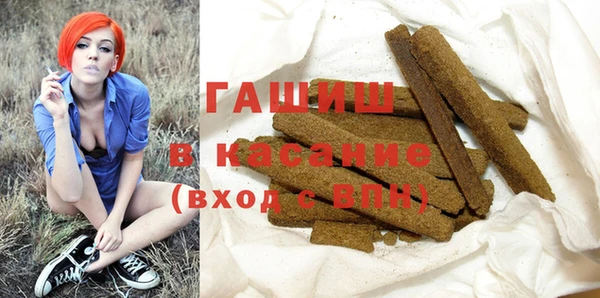 мяу мяу кристалл Белокуриха
