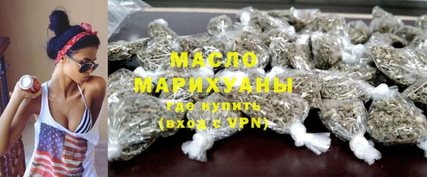 мяу мяу кристалл Белокуриха