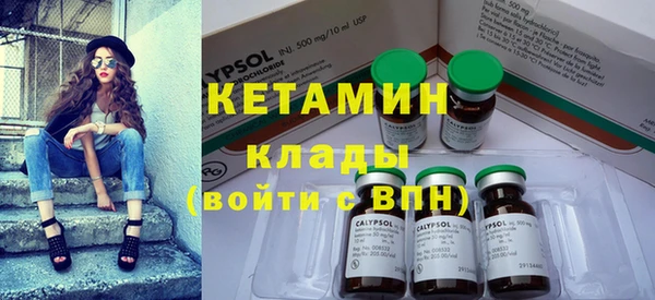 мяу мяу кристалл Белокуриха