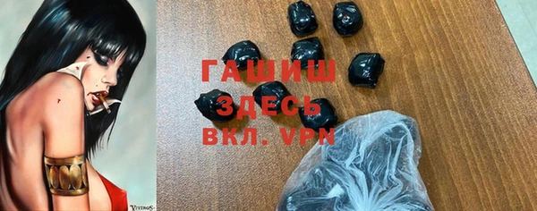 мяу мяу кристалл Белокуриха