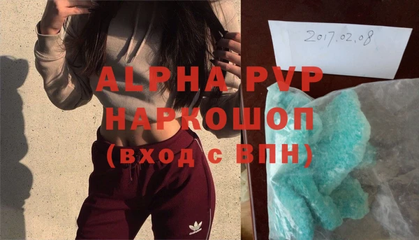 герыч Белоозёрский
