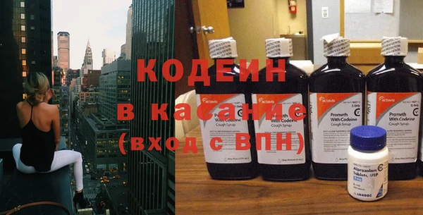мяу мяу кристалл Белокуриха