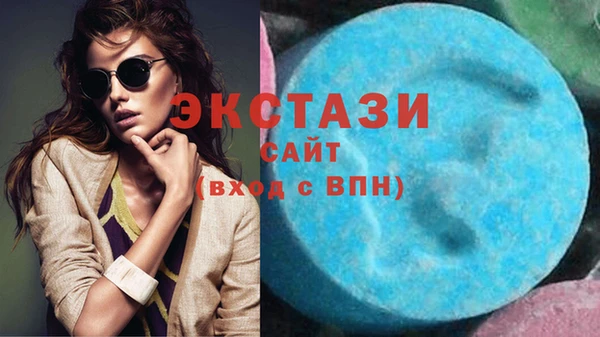 мяу мяу кристалл Белокуриха