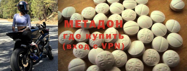 гашишное масло Сосновоборск