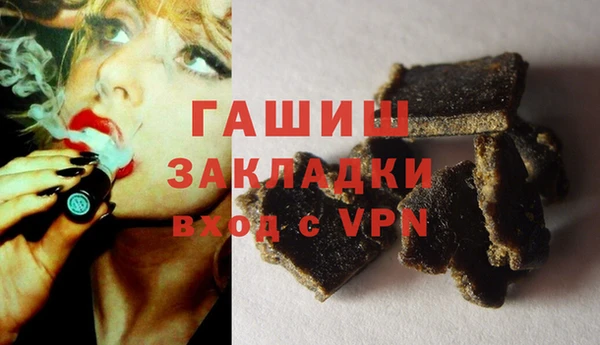 мяу мяу кристалл Белокуриха