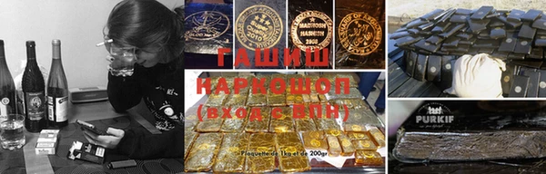 герыч Белоозёрский