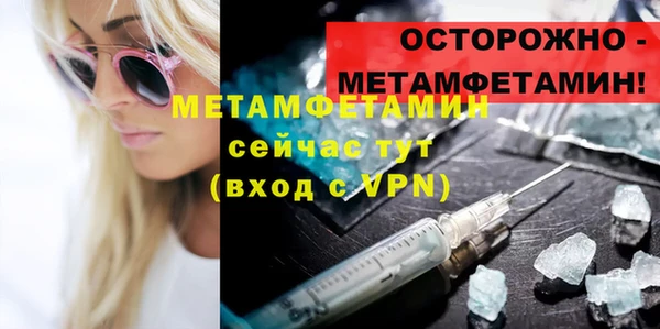 винт Беломорск
