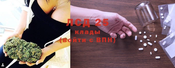 герыч Белоозёрский