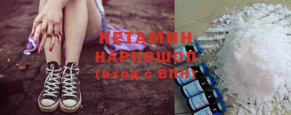 мяу мяу кристалл Белокуриха