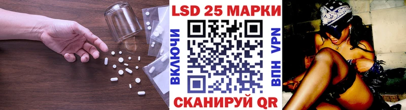 купить наркотик Гатчина ЛСД экстази кислота