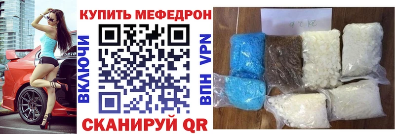 Меф кристаллы  Гатчина 