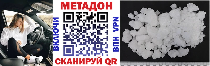 закладка  Гатчина  Метадон кристалл 