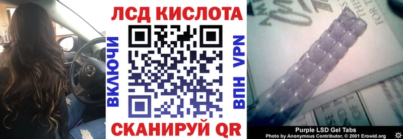 Марки 25I-NBOMe 1,8мг  купить  цена  Гатчина 