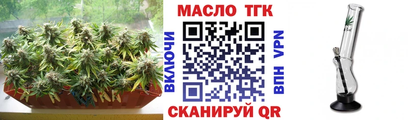 ТГК гашишное масло  Гатчина 