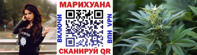 ссылка на мегу как войти наркотики Гатчина Конопля сатива